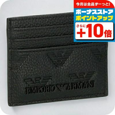 アルマーニ名刺入れ（レディースファッション） | ファッション の