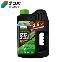【エムシー緑化】除草 非農耕地用 除草剤 フレピオンシャワー【2.5L】 | ナンバYahoo店