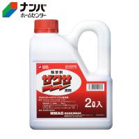 【三井化学クロップ&amp;ライフソリューション】除草 農耕地用 非選択性茎葉処理除草剤 ザクサ液剤【2L】 | ナンバYahoo店