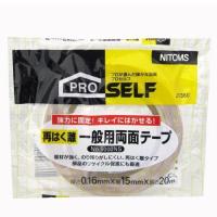 【メール便適用商品】【ニトムズ】粘着テープ 再はく離一般用両面テープ【J1360 15mm×20m 】 | ナンバYahoo店