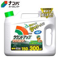 【日産化学】シャワータイプ除草剤 ラウンドアップマックスロード【AL 4.5L】 | ナンバYahoo店