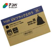 【ハギハラ 萩原工業】土のう袋 土嚢袋 UVブラック土のう 30枚入り【48×62cm ブラック】 | ナンバYahoo店