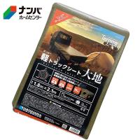 【ハギハラ 萩原工業】荷台シート 荷台カバー 軽トラックシート大地【1.8×2.1m ODグリーン】 | ナンバYahoo店