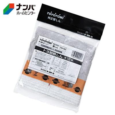 トヨストーブ替え芯 ksa851f（冷暖房器具 空調家電） | 家電 の