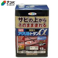 【アサヒペン】油性塗料 油性高耐久アクリルトタン用α【12kg グレー】 | ナンバYahoo店