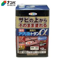 【アサヒペン】油性塗料 油性高耐久アクリルトタン用α【12kg 新茶】 | ナンバYahoo店