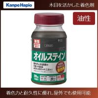【カンペハピオ】油性ステイン オイルステインA【300ml ブラック】 | ナンバYahoo店