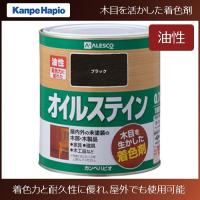 【カンペハピオ】油性ステイン オイルステインA【0．7L ブラック】 | ナンバYahoo店