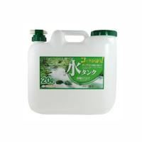 【K】【プラテック】水缶 エアーコック付水缶【20L 】 | ナンバYahoo店
