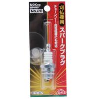【セフティ-3】プラグ スパークプラグ【No．20 シルバー】 | ナンバYahoo店