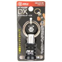 【メール便適用商品】【SK11】ビットホルダー ビットホルダーDX【SBH−DX−BK ブラック 】 | ナンバYahoo店