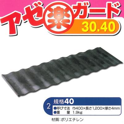 ナンバYahoo店 - 稲作｜Yahoo!ショッピング