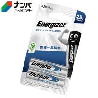 【メール便適用商品】【エナジャイザー】リチウム乾電池 リチウム乾電池単三形2本入【LAA2PKJP 単三×2本】 | ナンバYahoo店