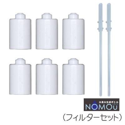 水素水専用ボトルのおすすめ人気商品一覧 通販 - Yahoo!ショッピング