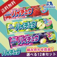 ハイチュウ470g 標準100個 駄菓子 子供会 景品 お祭り くじ引き 縁日 Am003 あおい玩具ヤフー店 通販 Yahoo ショッピング