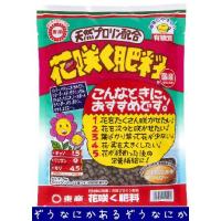 東商　花咲く肥料  1.5ｋｇ | なにかあるぞう