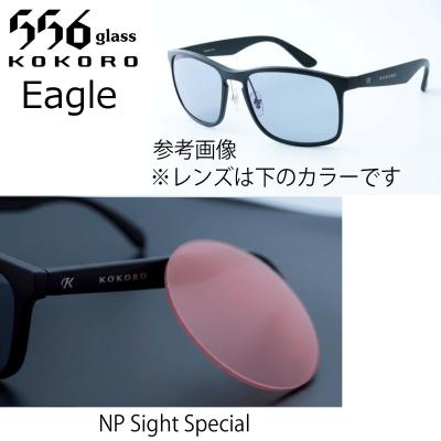 556グラスのおすすめ人気商品一覧 通販 - Yahoo!ショッピング