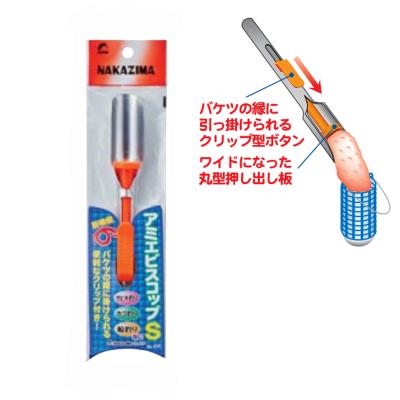 釣具（コマセミキサー）｜フィッシングツール｜釣り | アウトドア