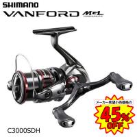 シマノ 20 ヴァンフォード C3000SDH | ナニワ釣具 Yahoo!店