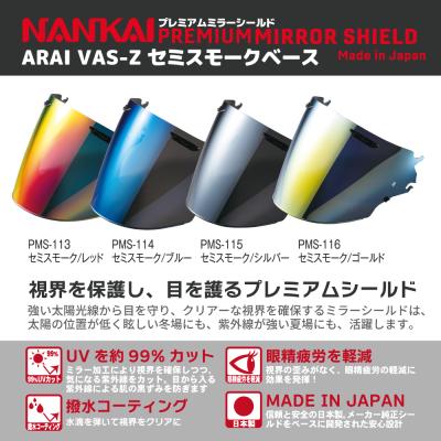 南海部品WebSHOP・Yahoo!店 - VAS-Z|Yahoo!ショッピング 南海部品WebSHOP・Yahoo!店 - VAS-Z|Yahoo!ショッピング