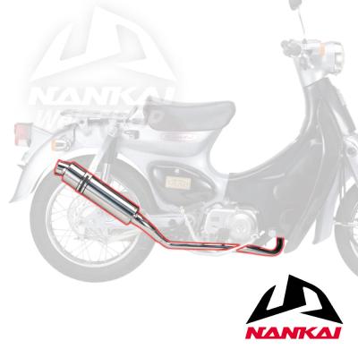 南海部品WebSHOP・Yahoo!店 - パワーコンプマフラーシリーズ 南海部品WebSHOP・Yahoo!店 - パワーコンプマフラーシリーズ