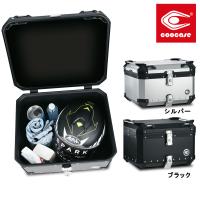 COOCASE（クーケース）　アルミトップケースQ5　　ブラック・シルバー　バイク/インナーライナー装備/アルミ製/BOX | 南海部品WebSHOP・Yahoo!店