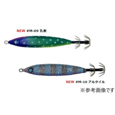 メタラー30号　25号 楽天市場】メタラー 30号の通販