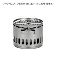 エバニュー (EVERNEW) アルコールストーブスタンドＤＸセット EBY255 (ポイント利用) | 釣具の通販 南紀屋