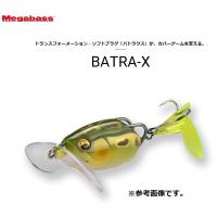 Megabass(メガバス) バトラクス (BATRA-X) | 釣具の通販 南紀屋