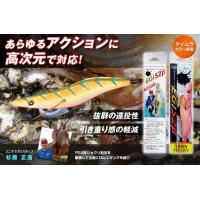 ユニチカ初代EGIS2　3.5号 30本セット　廃盤 UNITIKA（ユニチカ） エギエスツーベータ 3.5号 NO.32〜NO.39 (爆買