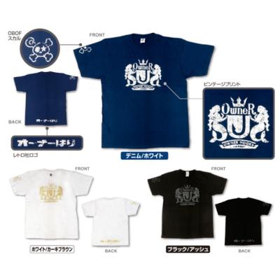 オーナーtシャツ（アウトドア、釣り、旅行用品）のおすすめ人気商品