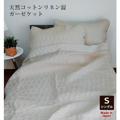 たんぽぽママさん用 フランスリネンコットンガーゼ 敷パッド リピーター続々日本製 たんぽぽママさん用 フランスリネンコットンガーゼ 敷パッド