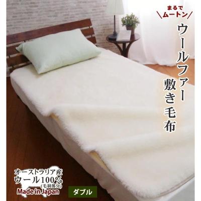 ムートンシーツのおすすめ人気商品一覧 通販 - Yahoo!ショッピング