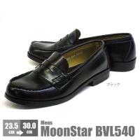 メンズ スクール ローファー 男の子 学生靴 入学式 卒業式 通学 ムーンスター ブラバス Moonstar BRAVAS BVL540 ブラック | よかもん市場