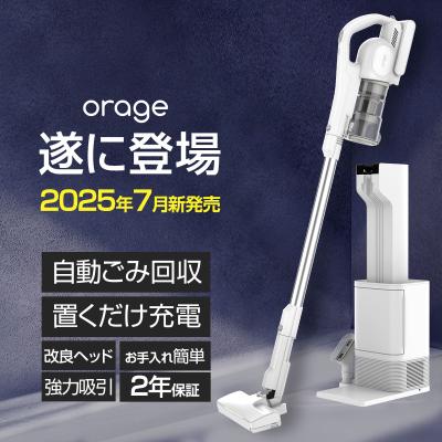 スティック掃除機 コード式（orage／家電）のおすすめ人気商品