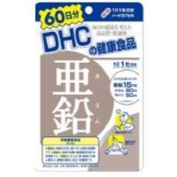 【メール便指定可能】ＤＨＣ　亜鉛　６０粒（６０日分） | なの花ドラッグYahoo!店