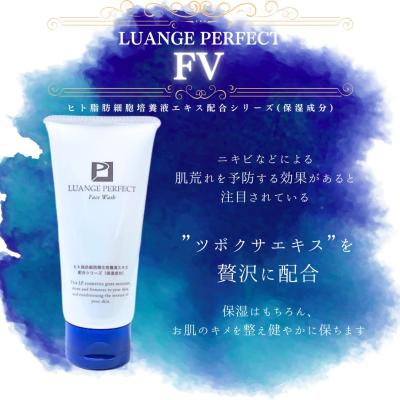 ルアンジュ（スキンケア） | コスメ、美容、ヘアケア のおすすめ人気