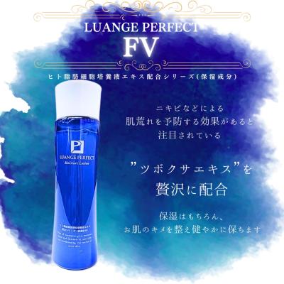 ルアンジュ（スキンケア） | コスメ、美容、ヘアケア のおすすめ人気
