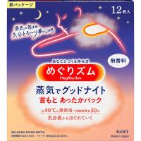 めぐりズム蒸気でグッドナイト 12枚 | なの花ドラッグYahoo!店