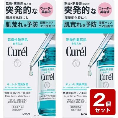 キュレル 美容液の商品一覧 通販 - Yahoo!ショッピング