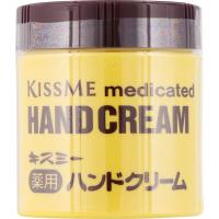 キスミー薬用ハンドクリーム 75g／医薬部外品  手荒れ 乾燥 | なの花ドラッグYahoo!店