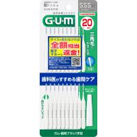 ◇【メール便指定可能　6個まで】ガム・歯間ブラシＩ字型［サイズＳＳＳ（１）］20本 | なの花ドラッグYahoo!店