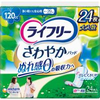 ◇ライフリー さわやかパッド 多い時でも安心用 24枚 | なの花ドラッグYahoo!店