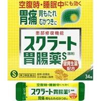 ◇スクラート胃腸薬Ｓ34包【第2類医薬品】 | なの花ドラッグYahoo!店