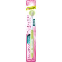 ◇【メール便指定可能 10個まで】システマハグキプラスハブラシ超コンパクトやわらかめピンク／ブルー／グリーン1本※色指定不可 | なの花ドラッグYahoo!店