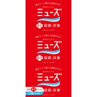 ミューズ石鹸レギュラー 95g×3個 | なの花ドラッグYahoo!店