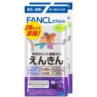 ◇ファンケル えんきん 40日分×2個・14.2g（355mg×40粒）×2個 | なの花ドラッグYahoo!店