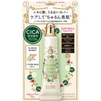 ◇マジョリカ マジョルカ マジカルカラーベース 25g | なの花ドラッグYahoo!店