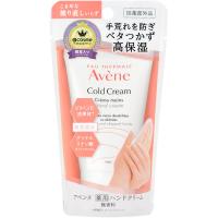◇アベンヌ 薬用ハンドクリーム 51g | なの花ドラッグYahoo!店