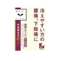 ◇漢方セラピー牛車腎気丸錠剤96錠【第2類医薬品】 | なの花ドラッグYahoo!店